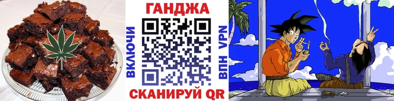 наркошоп  Воскресенск  Печенье с ТГК марихуана 