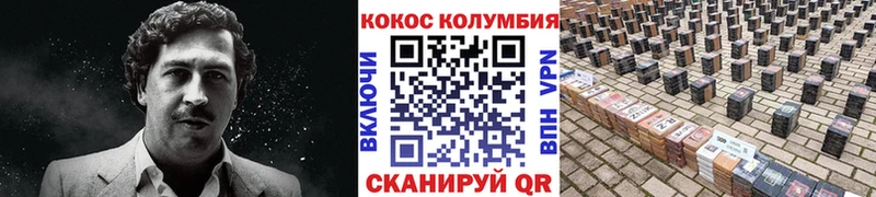 Cocaine Колумбийский  OMG сайт  Воскресенск 