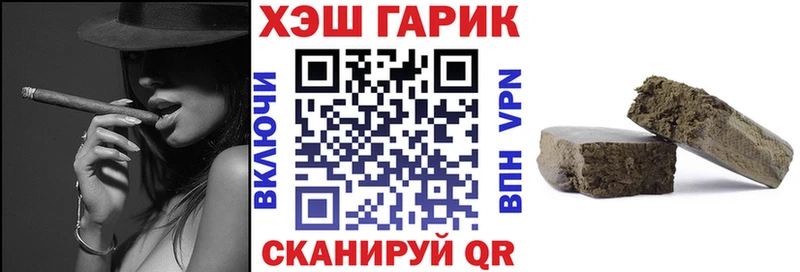 ГАШИШ хэш Воскресенск