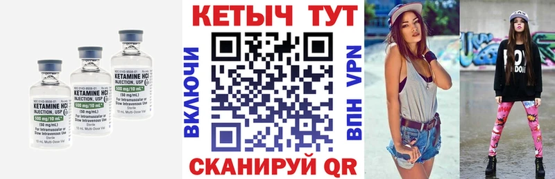 закладки  Воскресенск  КЕТАМИН ketamine 