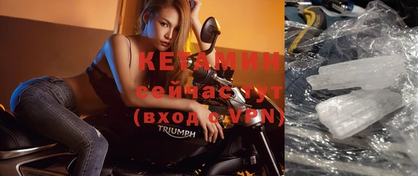 гашишное масло Белокуриха
