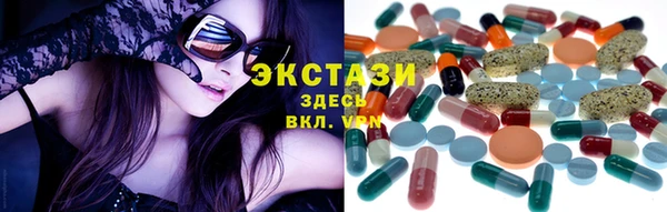 гашишное масло Белокуриха