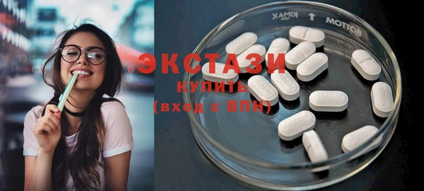 гашишное масло Белокуриха