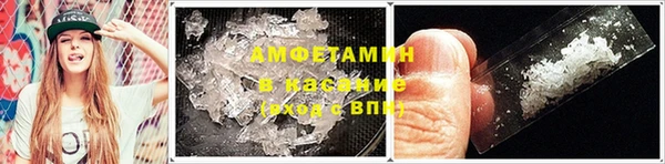 гашишное масло Белокуриха