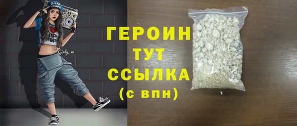 гашишное масло Белокуриха