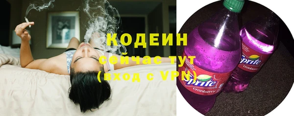 кокаин премиум Беломорск