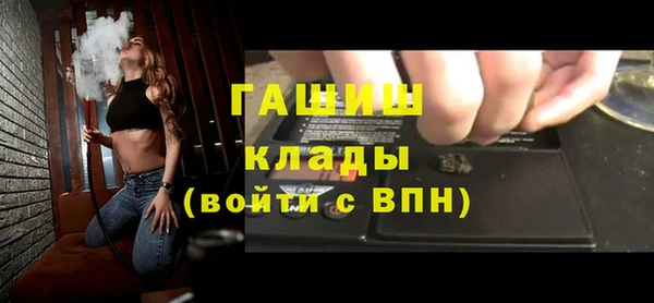 гашишное масло Белокуриха