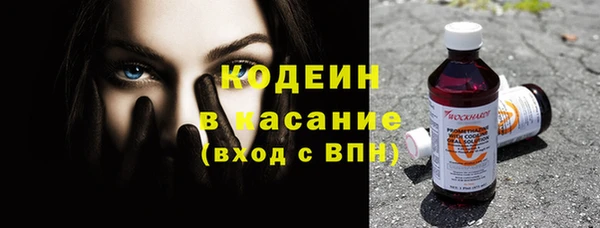 гашишное масло Белокуриха