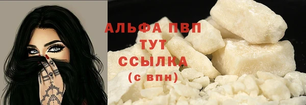 кокаин премиум Беломорск