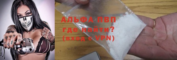 кокаин премиум Беломорск