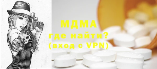 кокаин премиум Беломорск
