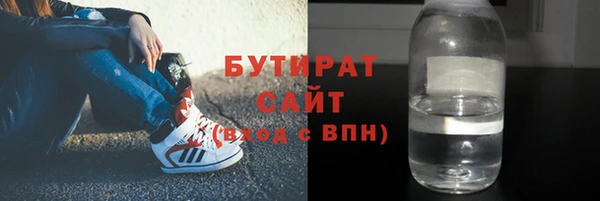 гашишное масло Белокуриха