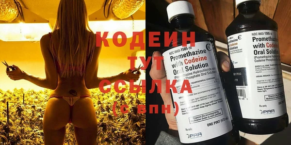 кокаин премиум Беломорск