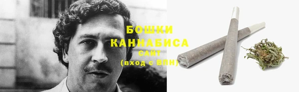 гашишное масло Белокуриха