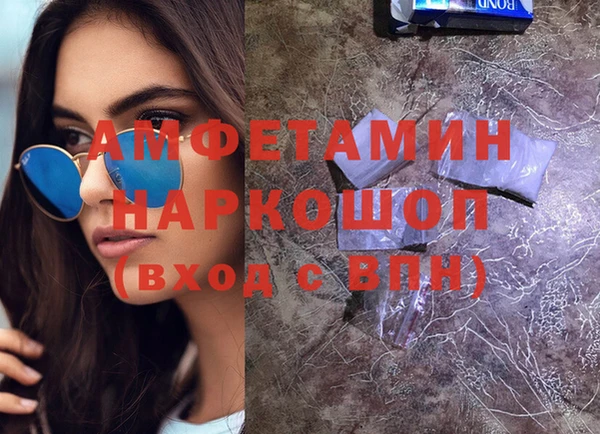 гашишное масло Белокуриха