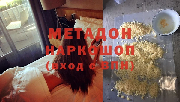 кокаин премиум Беломорск