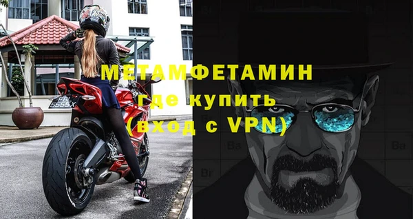 кокаин премиум Беломорск