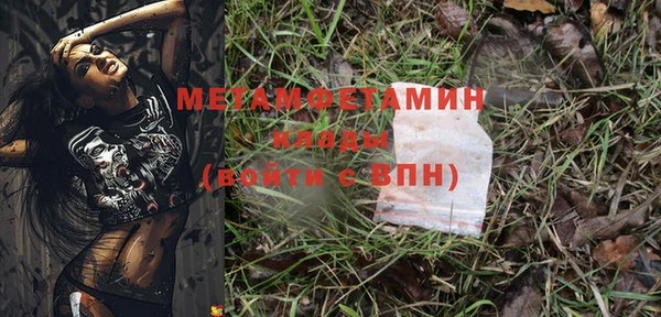 кокаин премиум Беломорск