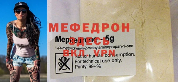 гашишное масло Белокуриха