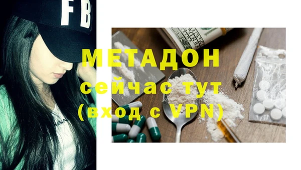 гашишное масло Белокуриха