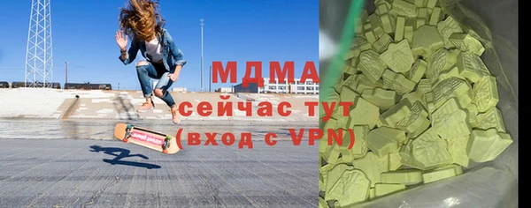 кокаин премиум Беломорск