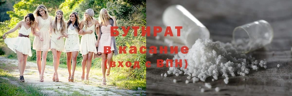 кокаин премиум Беломорск