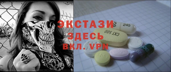 гашишное масло Белокуриха