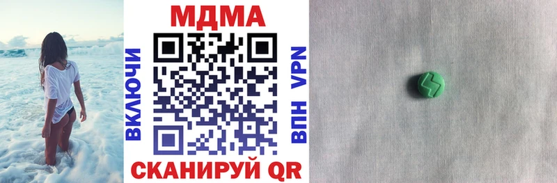 наркотики  blacksprut вход  MDMA VHQ  Воскресенск 