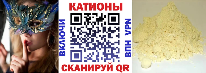 МЯУ-МЯУ VHQ  что такое   Воскресенск 