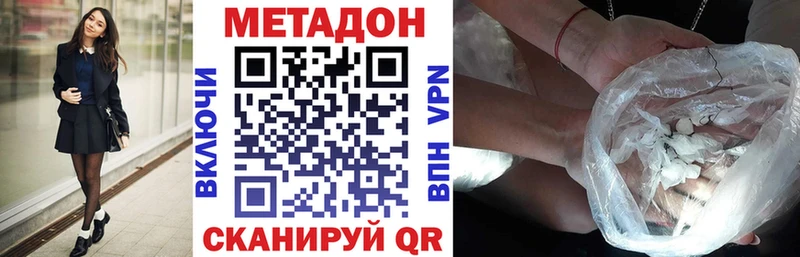 дарк нет телеграм  Воскресенск  Метадон VHQ 