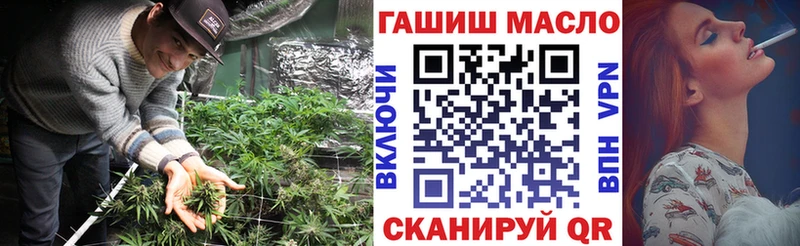 МЕГА ссылка  Воскресенск  ТГК Wax 
